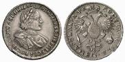 1 rouble 1720 year