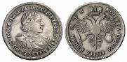 1 rouble 1720 year