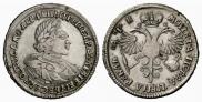 1 rouble 1720 year