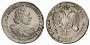 1 рубль 1720 года
