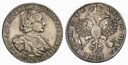 1 рубль 1720 года