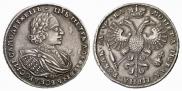 1 rouble 1721 year