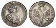 Polupoltinnik 1705 year