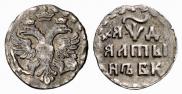 Altyn 1704 year