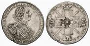 1 рубль 1724 года
