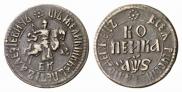 1 копейка 1706 года