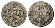 1 копейка 1706 года