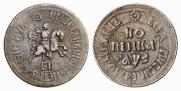 1 kopeck 1707 year