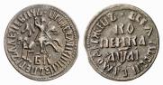 1 kopeck 1711 year