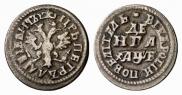 Denga 1705 year