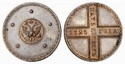 5 копеек 1725 года