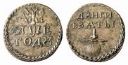 Beard token coin 1705 year