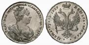 1 rouble 1727 year