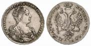 1 rouble 1727 year