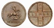 1 kopeck 1728 year