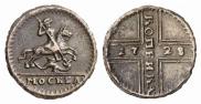 1 kopeck 1728 year