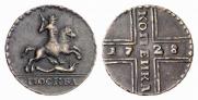 1 kopeck 1728 year
