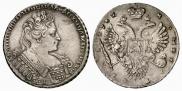 1 rouble 1732 year