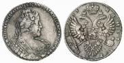 1 рубль 1733 года