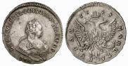 1 рубль 1742 года