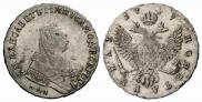1 rouble 1749 year