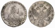 1 рубль 1751 года
