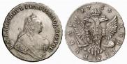 1 рубль 1754 года