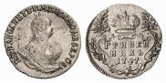 Гривенник 1747 года