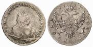 1 rouble 1741 year
