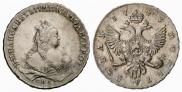 1 rouble 1743 year