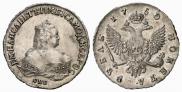 1 rouble 1750 year