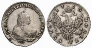 1 rouble 1750 year
