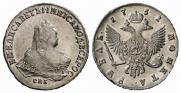 1 rouble 1751 year
