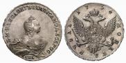1 rouble 1754 year