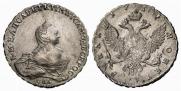 1 rouble 1754 year