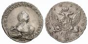 1 rouble 1754 year