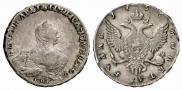 1 rouble 1755 year