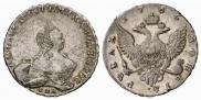 1 rouble 1755 year