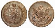 5 копеек 1757 года