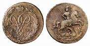 1 kopeck 1757 year