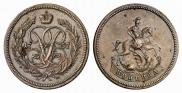 1 копейка 1757 года