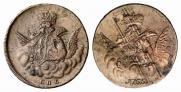 1 копейка 1755 года