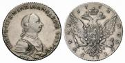 1 rouble 1762 year