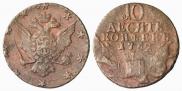 10 kopecks 1762 year