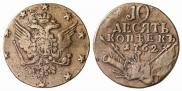 10 kopecks 1762 year