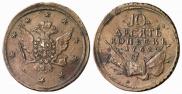 10 kopecks 1762 year