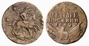 4 копейки 1762 года