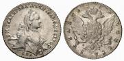 1 рубль 1762 года