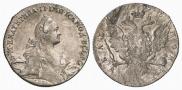 1 рубль 1766 года