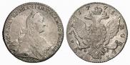 1 rouble 1776 year